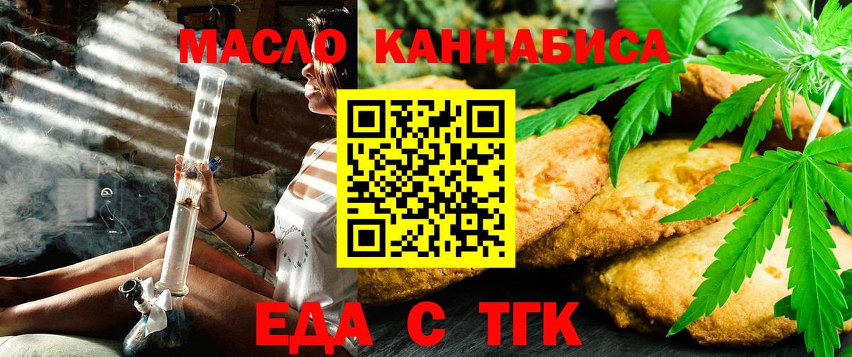 LSD-25  ГАШ  Железногорск  МЕФ кристаллы  Купить наркотики цена  Бошки Шишки  Вход с VPN 