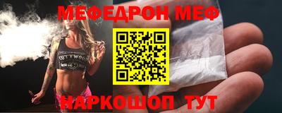 стафф Бугуруслан