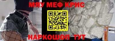 стафф Бугуруслан