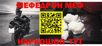 таблы Будённовск