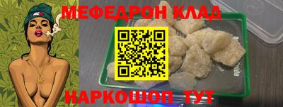 2c-b Бузулук
