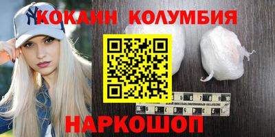таблы Будённовск