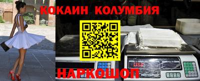 2c-b Бузулук