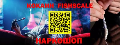 таблы Будённовск