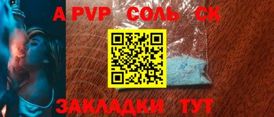 стафф Бугуруслан
