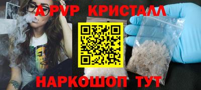 стафф Бугуруслан