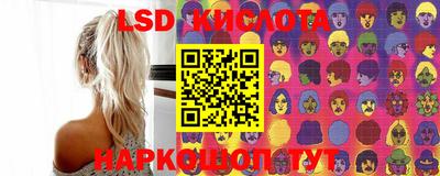 таблы Будённовск