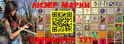 гидропоника Жуковский