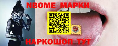 таблы Будённовск