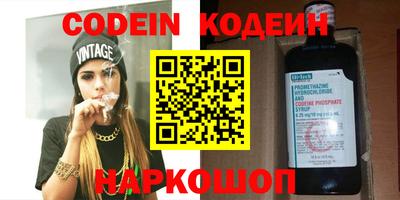 таблы Будённовск