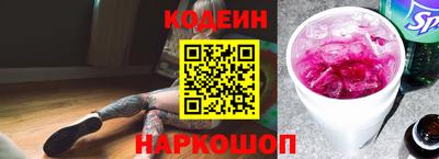 таблы Будённовск