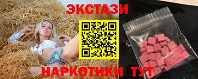 2c-b Бузулук