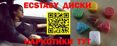 таблы Будённовск