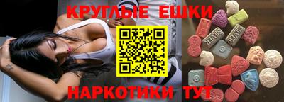 таблы Будённовск