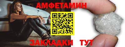 таблы Будённовск