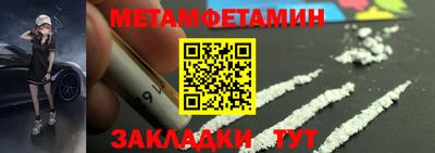 стаф Заводоуковск