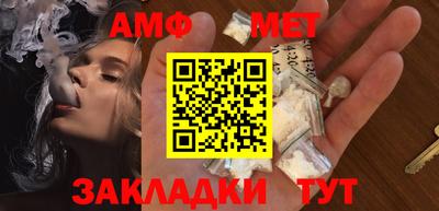 стафф Бугуруслан
