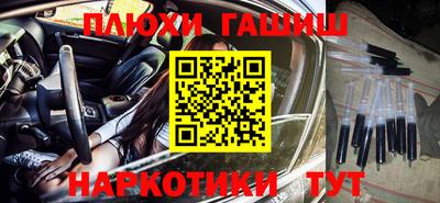 2c-b Бузулук