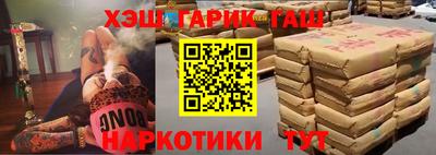 стафф Бугуруслан