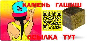 таблы Будённовск