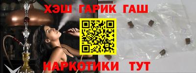 стафф Бугуруслан