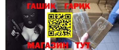 таблы Будённовск