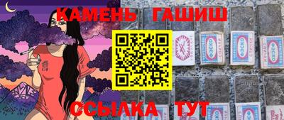 таблы Будённовск
