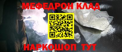таблы Будённовск