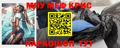 таблы Будённовск