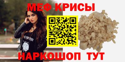 стафф Бугуруслан