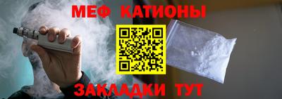 таблы Будённовск