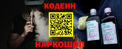 таблы Будённовск