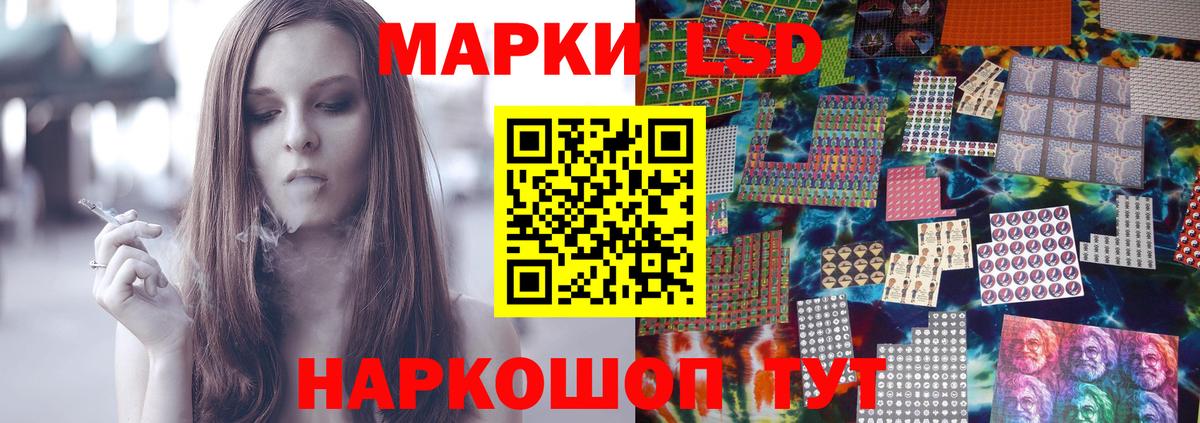 Железногорск  ЛСД экстази ecstasy  Вход с VPN  ссылка на мегу как зайти  ЛСД экстази кислота 