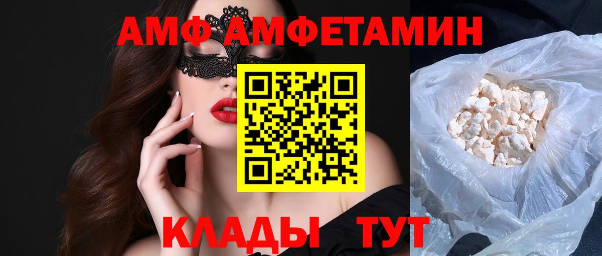 Метамфетамин витя  Вход с VPN  Метамфетамин витя  Железногорск 