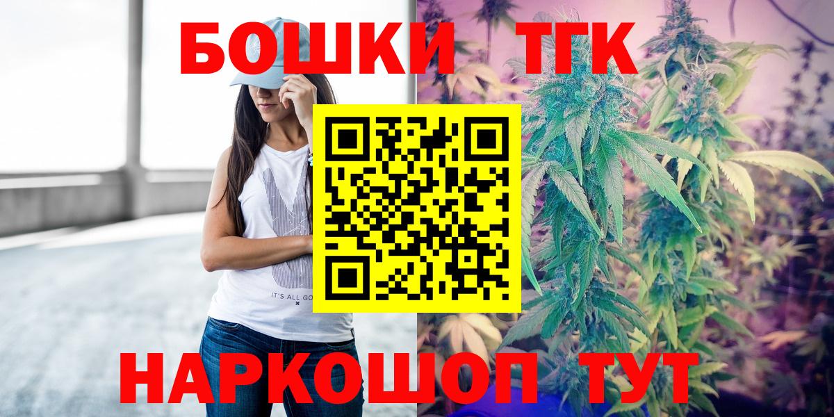 Железногорск  Каннабис ГИДРОПОН  Вход с VPN  Каннабис Bruce Banner 